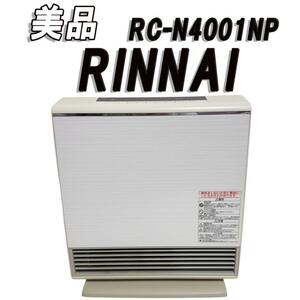 美品　RINNAIリンナイ ガスファンヒーター RC-N4001NP