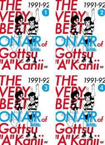 THE VERY BEST ON AIR of ダウンタウンのごっつええ感じ 1991-92 全4枚 1、2、3、4 レンタル落ち 全巻セット 中古 DVD