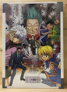 1000-13 廃盤 1000ピース ジグソーパズル 頂点を目指す者たち 「HUNTER×HUNTER」