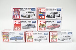 TOMICA トミカ 日産 GT-R NISMO 2020 モデル / スカイライン 初回特別仕様 / フェアレディZ NISMO など7点セット