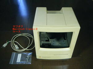 Macintosh ClassicⅡ マッキントッシュクラシック２　外ケース