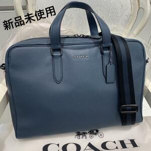 ☆新品☆COACH グラハム ストラクチャード ブリーフ 2WAYビジネスバッグ