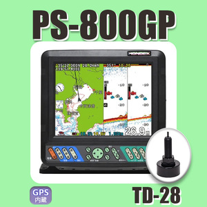 10/1在庫あり 新品 PS-800GP 振動子TD28付 8.4型 ホンデックス PS800 HE-8Sと同じ画面 GPS 魚群探知機 600W 税込 送料無料