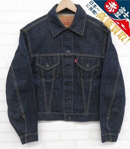 8T5425/LEVI’S 557 3rd デニムジャケット BIGE 71557-02 香港製 リーバイス サード Gジャン