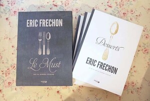 47390/エリック・フレション フランス料理＆デザート レシピ集 函入り 3冊組 Eric Frechon The Must De la Bonne Cuisine 2013年 前菜