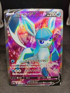 【大量出品中 正規品】ポケモンカード　グレイシアV SR けっこう珍しい　他もまとめて処分中 　Buyee OK 　SR　B　SR