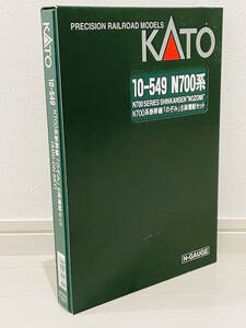 1円スタート Nゲージ 鉄道模型 KATO 10-549 N700系新幹線「のぞみ」8両増結セット