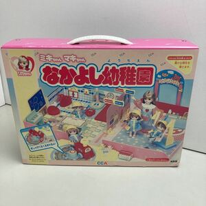 ◆◆レア品◆TAKARA◆LICCA◆ミキちゃんマキちゃん なかよし幼稚園◆MADE.IN.JP◆未使用品◆当時物◆美品◆昭和レトロ◆絶版◆希少 