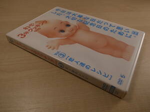 DVD●キューピー3分クッキング DVD Vol.3 恋人たちのレシピ●