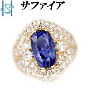 サファイヤ 8.39ct ダイヤモンド K18YG スリランカ産 非加熱 ノーヒート GIA鑑別書 誕生石 9月 美品 SH92918