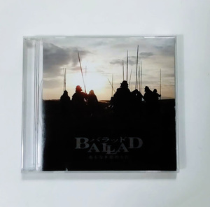 BALLAD 名もなき恋のうた オリジナルサウンドトラック CD ★即決★ 佐藤直紀 