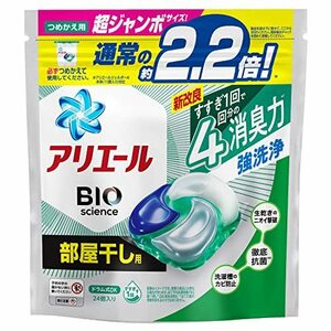 アリエール ジェルボール4D 洗濯洗剤 部屋干し 超ジャンボ 詰め替え 24個