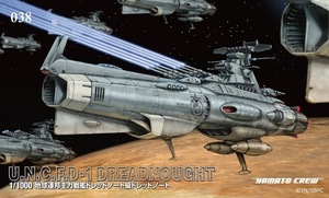 ♪★5枚以上同時入札→落札で送料無料! 何枚でも同梱 / 宇宙戦艦ヤマト 2202 トレカ 038「 ドレッドノート」2199 / 3199 も対象！