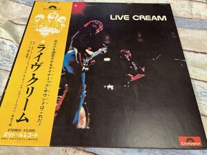 Cream★中古LP国内盤帯付「ライヴ・クリーム」