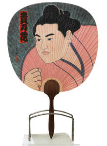 [Delivery Free]1990s Takanohana Sumo Wrestler Ground Champion Hand Fan 貴乃花　団扇　うちわ　[tag0000] 