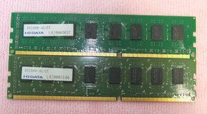 デスクトップメモリ　4GB PC3L-12800U　2R×8　IO-DATA製　2枚セット　計8GB