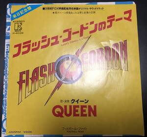 7inch【ROCK】Queen / Flash