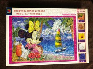 MINI mouse ミニー　ディズニー　DISNY ジグソーパズル 1000ピース モザイクアート　内袋未開封品　テンヨー