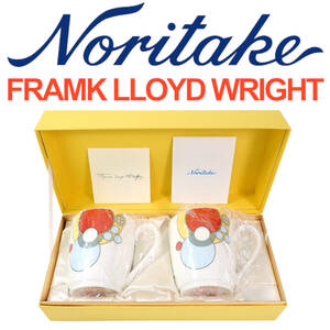 ノリタケ フランク・ロイド・ライト インペリアル マグカップ 2客セット Noritake FRAMK LLOYD WRIGHT