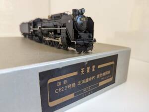 希少！ 美品 動作確認済み 天賞堂 0525T C62 2号機 北海道時代 TPEシステム HOゲージ 鉄道模型 Tenshodo 国鉄