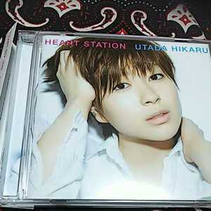 宇多田ヒカル/HEART STATION