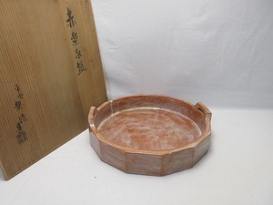 510843 【 美品 華道具 徳又斎楽徳 造 赤楽水盤 双耳 生花用の花器 盆景 陶印 共箱 】 検)茶道具 盆栽鉢 和室 植木鉢 生け花 いけばな ⅳ