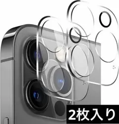 2枚入りiPhone15Pro /iPhone15promax用 カメラフィルム