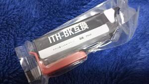 【新品】互換インク ITH-BK ICチップ対応 #1