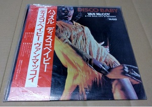 RCA16 レコード アルバム ハッスル ディスコ・ベイビー DISCO BABY ヴァン・マッコイ VAN MCCOY SWX-6194