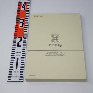 トミックス TOMIX 98307 JR東日本 E001形 TRAIN SUITE 四季島 基本セット 5両セット 説明書あり