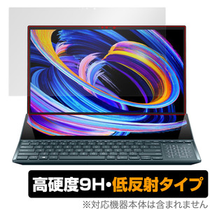 ASUS Zenbook Pro Duo 15 OLED UX582Z 保護 フィルム OverLay 9H Plus エイスース ノートパソコン 9H 高硬度 反射防止