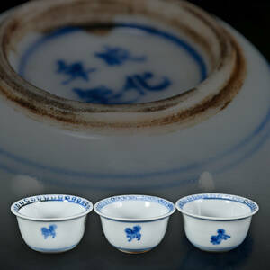 kxw02158 中国古玩 染付 青華獣文茶碗 成化年製 在銘 煎茶碗 ３点セット 唐物 幅5.1~5.3cm 高2.7~2.9cm