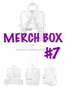 BTS 防弾少年団 MERCH BOX 7 CLEAR BAG FC ARMY