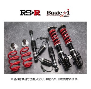 RS★R ベーシックi アクティブ (ハード) 車高調 クラウン ロイヤル/アスリート GRS211