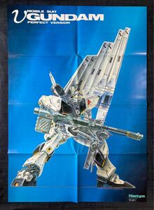 「機動戦士ガンダム 逆襲のシャア」 伊東守 ポスター　Newtype1988年1月号付録