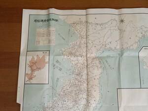 入手困難　朝鮮総督府逓信局　熊本逓信局区内　地図　昭和7年　HMY82409