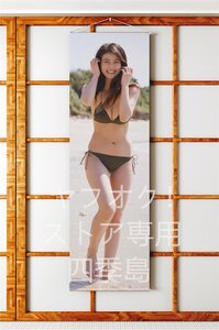 今田美桜/等身大サイズ/ダブルスエード生地/上質/タペストリー