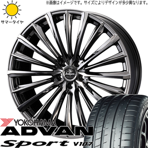 265/35R22 サマータイヤホイールセット クラウンスポーツ etc (YOKOHAMA ADVAN V107 & Kranze Vierharm 225EVO 5穴 114.3)