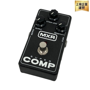 MXR SUPER COMP ギター コンプ コンプレッサー オーディオ 音響機器 音響機材 ジャンク M9423871