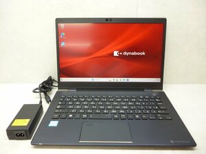 ☆1円☆第8世代 東芝 dynabook G83/DN☆Core i5 1.70GHz/8GB/SSD256GB/高解像度1920×1080/無線/Bluetooth/カメラ/Office/Win11 DtoD領域☆