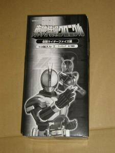 東映特撮クロニクル　仮面ライダーファイズ編　１BOX