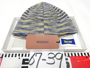 67-39〒/ISETAN伊勢丹 MISSONIミッソーニ ニットキャップ ニット帽 帽子 防寒着 紳士メンズ用 サイズF ファッション小物 未使用