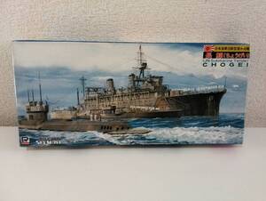 ピットロード　1/700　日本海軍迅鯨型潜水母艦 長鯨(ちょうげい)