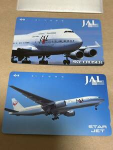 ☆JAL☆SKY CRUISER、STAR JET未使用テレフォンカード☆50度2枚