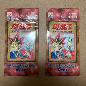 新品　遊戯王 vol.4 未開封パック　２パックセット