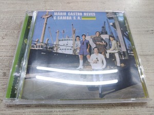 CD / MARIO CASTRO NEVES & SAMBA S.A. /『H439』/ 中古