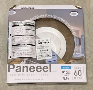 【中古】 DOSHISHA GSL-Y60N Paneeel 昼光色 60w相当