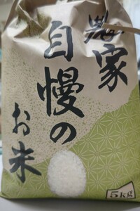 富山県立山町産 ふふふ 5キロ 精米済 農家直送 令和6年新米 在庫2個