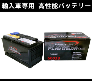 ★DELKOR輸入車用バッテリー★ポルシェ カイエン[92A] 4.8 ターボ ABA-92ACFTA LN5 100Ah用 個人宅配送可能