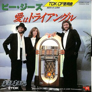 国内盤ビージーズ BEE GEES 愛はトライアングル HE